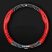 ราคา CHEVROLET หุ้มพวงมาลัยรถยนต์ ปลอกหุ้มพวงมาลัยรถยนต์ ที่หุ้มพวงมาลัยรถยนต์ หุ้มพวงมาลัย หุ้มพวงมาลัยคาร์บอนไฟเบอร์ (21741545392)