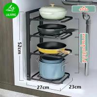 ราคา ชั้นวางหม้อ ปรับขนาดได้ ชั้นวางของในครัว 2 3 4ชั้น ที่ใส่กระทะ ฝาหม้อ สแตนเลส ใต้อ่างล้างจาน (22034766269)
