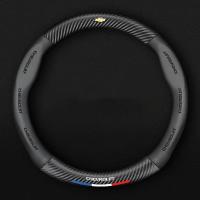 ราคา CHEVROLET หุ้มพวงมาลัยรถยนต์ ปลอกหุ้มพวงมาลัยรถยนต์ ที่หุ้มพวงมาลัยรถยนต์ หุ้มพวงมาลัย หุ้มพวงมาลัยคาร์บอนไฟเบอร์ (21741545391)