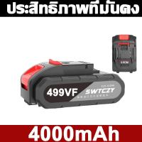ราคา รับประกัน10ปี Makita บล็อกไฟฟ้า 999V แบต 1580N m 3IN1 แรงบิดสูง บล็อกไฟฟ้า บล็อกไฟฟ้าแรงๆ บล็อกแบตไร้สาย บล็อกไฟฟ้าไรสาย บล็อคไฟฟ้าแรงๆ บล็อกไร้สาย บล็อกลมไร้สาย บล็อกแบต ประแจไฟฟ้า (22519996500)