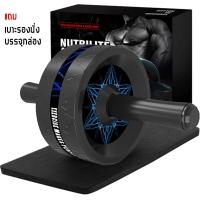ราคา ENJOY Abs Roller เครื่องบริหารหน้าท้อง อุปกรณ์ออกกำลังกาย สร้าง Six Pack AB Wheel เหมาะสําหรับการออกกําลังกายในโรงยิมที่บ้าน (21845378013)