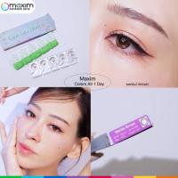 ราคา Maxim Colors 1 Day คอนแทคเลนส์สีรายวัน 1 Box 5 Pairs (22189809765)