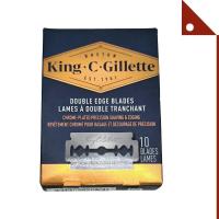 ราคา King C GILAMZ008 ใบมีดโกนสองคมสำหรับที่โกนหนวด Gillette Double Edge Safety Razor Blades 10 count (22227380568)