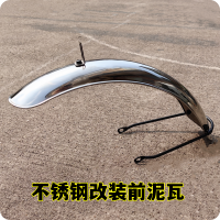 ราคา บังโคลนดัดแปลงแนววินเทจ Jialing COCO xiaoguo Cub บังโคลนหน้าสแตนเลส C50 C70 Jinwang สีอบเพิ่มความหนา (19845188007)