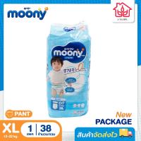 ราคา ผ้าอ้อม Moony มูนนี่ ผ้าอ้อมเด็ก ผ้าอ้อมแบบเทป ผ้าอ้อมแบบกางเกง By LYG (18588459195)