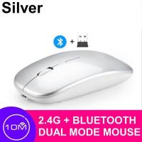 ราคา Wireless Mouse Bluetooth Mouse Wireless Silent Mouse Laptop Rechargeable For PC iPad Tetikus Mice (21729182887)
