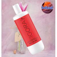 ราคา Schwarzkopf IGORA Royal Oil Developer 3 6 9 1000 ml อีโกร่า รอยัล ออยล์ ดีเวลลอปเม้นท์ (21631008737)