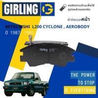 ราคา Girling Official ผ้าเบรคหน้า ผ้าดิสเบรคหน้า Mitsubishi L200 Cyclone Aerobody ปี 1987 1995 Girling 61 0729 9 1 T ไซโคลน ปี 8788899091929394303132333435363738 (15363534844)