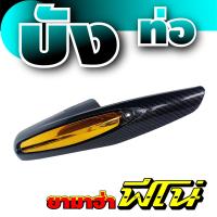 ราคา กันร้อนข้างท่อ fino แผงปิดท่อกันร้อน yamaha fino สินค้างานคุณภาพ กันร้อนท่อ Fino New Fino New 2010 2012 อย่างดี แผ่นกันร้อนท่อfino กันร้อนท่อฟีโน่ (7730428762)