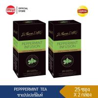 ราคา 2 กล่อง SIR THOMAS J LIPTON PEPPERMINT TEA BAG 1 5GX25S เซอร์ โทมัส เจ ลิปตัน เปปเปอร์มิ้นท์ ชา (8904848754)