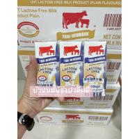 ราคา นมไทยเดนมาร์ค ฟรีแลตโตส 200 มิล 36 กล่อง (22418702341)