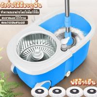 ราคา ชุดถังปั่น ชุดถังปั่นไม้ถูพื้น ชุดถังปั่นไม้ม๊อบ ชุดถังปั่นม๊อบ ชุดถังปั่นไม้ม็อบสเเตนเลส ม็อบถูพื้น ชุดถังปั่นสแตนเลส ไม้ถู (22099689390)