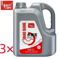 ราคา ทำความเย็นอย่างรวดเร็ว น้ำยากันสนิมหม้อน้ำ น้ำยาหล่อเย็น 2kg ระบายความร้อนด้วยอุณหภูมิสูง ป้องกันการกัดกร่อน สนิม และป้องกันตะกรัน หล่อเย็นหม้อน้ำ น้ำยาเติมหม้อน้ำ น้ำยาหม้อน้ำ น้ำยาคูลแลนท์ หม้อน้ำร