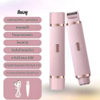 ราคา เครื่องกําจัดขนไฟฟ้า แบบสองหัว เครื่องกำจัดขนสตรี ไฟฟ้า เครื่องกำจัดขน กำจัดขน คิ้ว ขนจมูก ร่างกาย (22208743574)