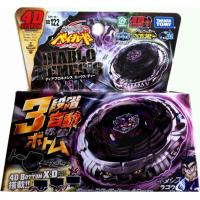 ราคา TAKARA TOMY BEYBLADE BB 88 METAL FUSION Meteo L Drago STRONG LAUNCHER Products (21962236217)