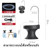 ราคา DigiDrive ที่ปั๊มน้ำดื่มอัตโนมัต อุปกรณ์ปั้มน้ำดื่มจากแกลลอน ที่ปั้มน้ำดื่มจากแกลลอน เครื่องกดน้ำอัตโนมัติ เครื่องปั้มน้ำขึ้นมาจากถัง เครื่องดูดน้ำ (21913329153)