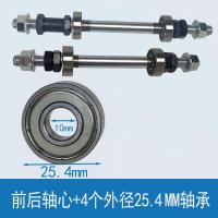 ราคา เพลาแข็งชิ้นส่วนซ่อมจักรยานจักรยานเสือภูเขาดุมล้อหลังแบริ่งการปรับเปลี่ยนเฟืองลูกกลิ้งแบริ่งเพลา (22214334768)