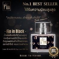 ราคา Madam Fin Fin in Black น้ำหอมมาดามฟิน ของแท้100 (17482494545)