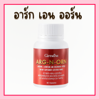 ราคา อาร์กเอนออร์น กิฟฟารีน อาเอนออน ARG N ORN อาหารเสริมสำหรับผู้ชาย อาหารเสริมผู้ชาย สุภาพบุรุษ ชนิดแคปซูล ของแท้ (22274852356)
