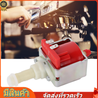 ราคา HomeH Mall ปั้มน้ำเครื่องชงกาแฟ อะไหล่เครื่องชงกาแฟ อุปกรณ์เครื่องชงกาแฟ 230 โวลต์ (18675975390)