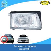 ราคา ไฟหน้าอีซูซุมังกรทอง TFR 95 96 โฉมหน้าย้อย กับหน้าหนู ไฟตาหน้า ISUZU TFR (22186129091)