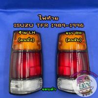 ราคา ไฟท้ายอีซูซุ ISUZU TFR ปี1989 1996 พร้อมหลอดไฟ อีซูซุ มังกร มังกรทอง 4JA1 (21534030217)