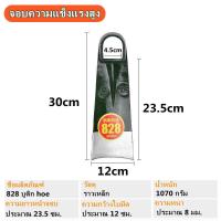ราคา จอบขุดดิน จอบพรวนดิน ขนาดใหญ่พิเศษ 4X12 นิ้ว จอบขุดดินหน้าเว้า ทำจากเหล็กหลอมหนา ทน จอบขุดดิน จอบหงอน ขนาด 2 5 ปอนด์ จอบ จอบขุด จอบถาก จอบถางหญ้า จอบทำสวน อย่างดี ของแท้ 100 (10900849667)
