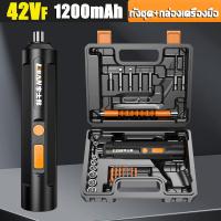 ราคา 47 ชิ้น กล่องเครื่องมือ ไขควงไฟฟ้า ไขควงไฟฟ้าเล็ก ไขควงไร้สาย ไขควงไฟฟ้าแรงๆ พร้อมชุดไขควงขัน 47 ชิ้น ไขควงไฟฟ้าไร้สาย 78VF ไขควงเล็กๆแท้ ขนาดกะทัดรัด มีประสิทธิภาพ มีฟังก์ชั่ (22638980861)