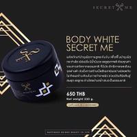 ราคา ครีมไพรSecret Me อ่านให้ละเอียดก่อนสั่ง (14371583107)
