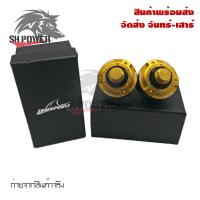 ราคา ครอบหัวโช๊ค หัวโช็ก GPX Demon GR200R งานcnc 0296 (21592987074)