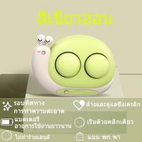 ราคา อัลตร้าโซนิค เครื่องล้างคอนแทคเลนส์อัตโนมัติ กล่องคอนแทคเลนส์ ตลับคอนแทคเลนส์ ที่ล้างคอนแทคเลนส์ แบบพกพา (22086796513)