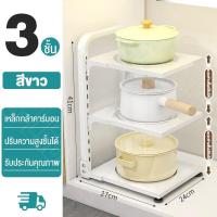 ราคา OKK ชั้นวางหม้อ ชั้นวางกระทะ ชั้นวางเครื่องครัว สามารถวางกระทะได้ ดีไซน์สแน็ปอินเพื่อให้เก็บหม้อและกระทะได้ง่าย ส่งฟรี (21938577770)