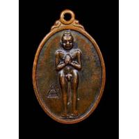 ราคา ไอ้ไข่เด็กวัดเจดีย์ รุ่นแรกนิยม พ ศ 2526 รับประกันแท้ ความประกันความสวย ผิวเดิม (22426373952)