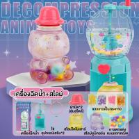 ราคา ยอดขายล่วงหน้าใหม่ ของเล่นdiy เซ็ตทำทาบะสกุชชี่ วัสดุปลอดภัย ช่วยบรรเทาความเครียด ของขวัญเด็กผู้หญิง (22478001420)