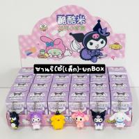 ราคา ส่งด่วน 1 วัน รวมมิตรกล่องสุ่ม มากกว่า 20แบบ ชินจัง ซาริโอ้ ลาบูบู้ โพนี่ ล๊อตโซ่ พร้อมส่ง พวงกุญแจ กล่องจุ่ม CryBaby (22564639205)