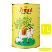 ราคา เนยกี อมุล 1ลิตร์ Amul Cow Ghee 1 Litre เนยแท้ 100 เนยใส (22067737486)