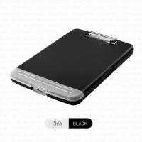 ราคา แฟ้มหนีบกระดาษ มีปก B HOME แฟ้มหนีบ A4 กล่องแฟ้ม คลิปบอร์ด a4 คลิปบอร์ดมีปก กระดานรองเขียนa4 กล่องอกสาร แฟ้มหนีบเอกสาร แฟ้มเอกสาร a4 กระดานคลิปบอร์ด Folder with clipboard แฟ้มเก็บเอกสารa4 OFF FDOC2 02