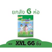ราคา Babylove day night เบบี้เลิฟกางเกง ยกลัง6แพ็ค (21733982731)