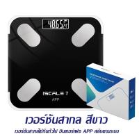 ราคา Panasonic เครื่องชั่งน้ำหนัก วัดข้อมูลร่างกายทั้งหมดภายใน 1 วินาที weight scale kg ที่ชั่งน้ำหนัก เครื่องชั่งน้ำหนักดิจิตอล ที่ชั่งน้ำหนักkg ชั่งน้ำหนักคน (22668400352)