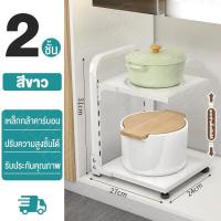 ราคา OKK ชั้นวางหม้อ ชั้นวางกระทะ ชั้นวางเครื่องครัว สามารถวางกระทะได้ ดีไซน์สแน็ปอินเพื่อให้เก็บหม้อและกระทะได้ง่าย ส่งฟรี (21938577769)