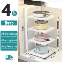 ราคา OKK ชั้นวางหม้อ ชั้นวางกระทะ ชั้นวางเครื่องครัว สามารถวางกระทะได้ ดีไซน์สแน็ปอินเพื่อให้เก็บหม้อและกระทะได้ง่าย ส่งฟรี (21938577772)