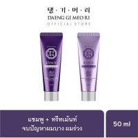 ราคา New product DAENG GI MEO RI JINSOO Anti Hair Loss Shampoo Treatment 50 ml (22538805839)