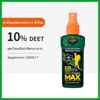 ราคา สเปรย์ไล่ยุง กันยุง สเปรย์กันยุงเด็ก สเปรย์ไล่ยุงจากธรรมชาติ ปลอดภัยต่อเด็กเเละสัตว์เลี้ยงในบ้าน ขนาด 100 ml mosquito repellent (21968057527)