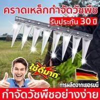 ราคา yymallจัดส่งจากกทม คราด คราดหญ้า คราดเหล็ก 7ฟัน คราดถากหญ้า คราดเหล็ก คาดหญ้าเหล็ก คราด (21930741936)