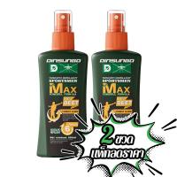 ราคา สเปรย์ไล่ยุง กันยุง สเปรย์กันยุงเด็ก สเปรย์ไล่ยุงจากธรรมชาติ ปลอดภัยต่อเด็กเเละสัตว์เลี้ยงในบ้าน ขนาด 100 ml mosquito repellent (21968057530)