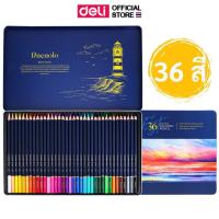 ราคา ดินสอสีไม้ 24 36 48 72 สี Deli ดินสอสี สีไม้แท่งยาว กล่องเหล็ก สีเข้มสดใส เม็ดสีแน่น เครื่องเขียน อุปกรณ์วาดภาพ พร้อมส่ง (22303983479)