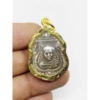 ราคา เหรียญพระครูวินยานุโยค หลวงพ่อสมบุญ วัดยางยี่แส ปี 2500 เลี่ยมกรอบทองไมครอน (19410560945)