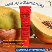 ราคา Lucas Papaw Ointment 25 mg นำเข้าจากออสเตรเลีย (22199707312)