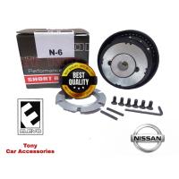 ราคา คอพวงมาลัยแต่ง N 6 คอบาง สำหรับรถ Nissan รุ่น NVกะบะ Big M เก่า200SX Sunny FF B11 Sentra B12 Supersaloon B13 NX คูเป้ รถตู้ URVAN รุ่นเก่า รุ่นไม่มี Airbag (15156669112)