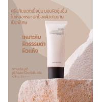 ราคา ครีมกันแดดสำหรับผิวหน้า ยูวี ครีม เอสพีเอฟ 50 พีเอ (22582152520)
